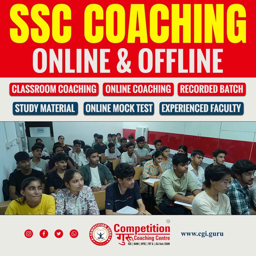 Best SSC Coaching in Chandigarh